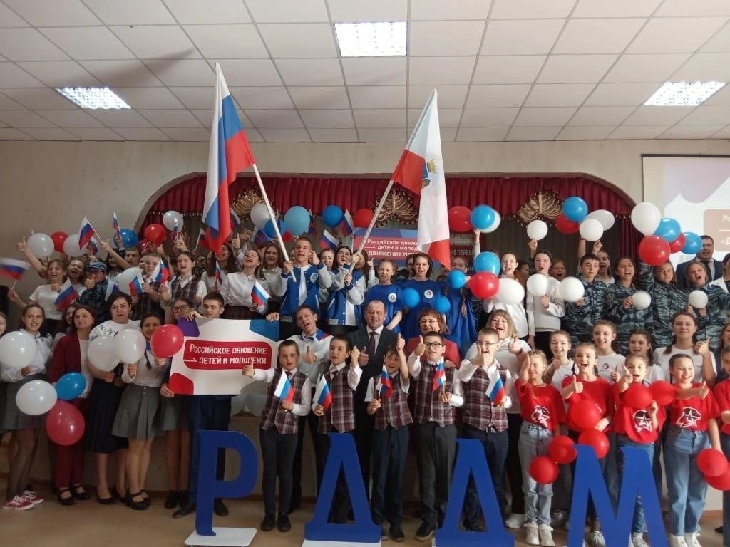 Открытие первичного отделения Российского движения детей и молодежи &amp;quot;Движение первых&amp;quot;.